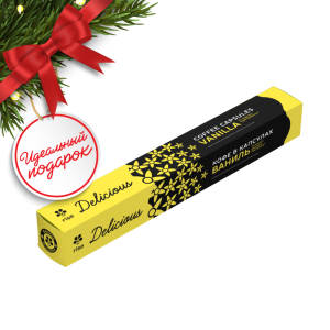 Rise Delicious ВАНИЛЬ капсулы